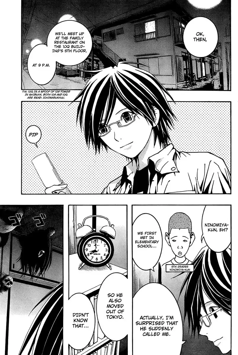 Renai Kaidan Sayoko-san Chapter 4 1